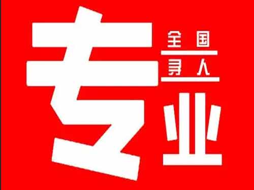 蓝山侦探调查如何找到可靠的调查公司